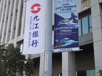上海松江道旗广告发布审批 强势资源与用心服务，打造优质喷绘招牌广告
