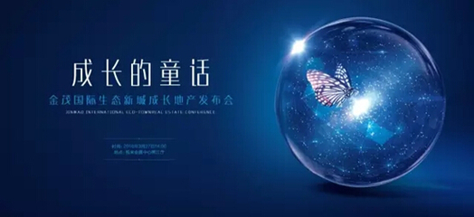 金茂用U18成长社区，重新定义重庆孩子的未来