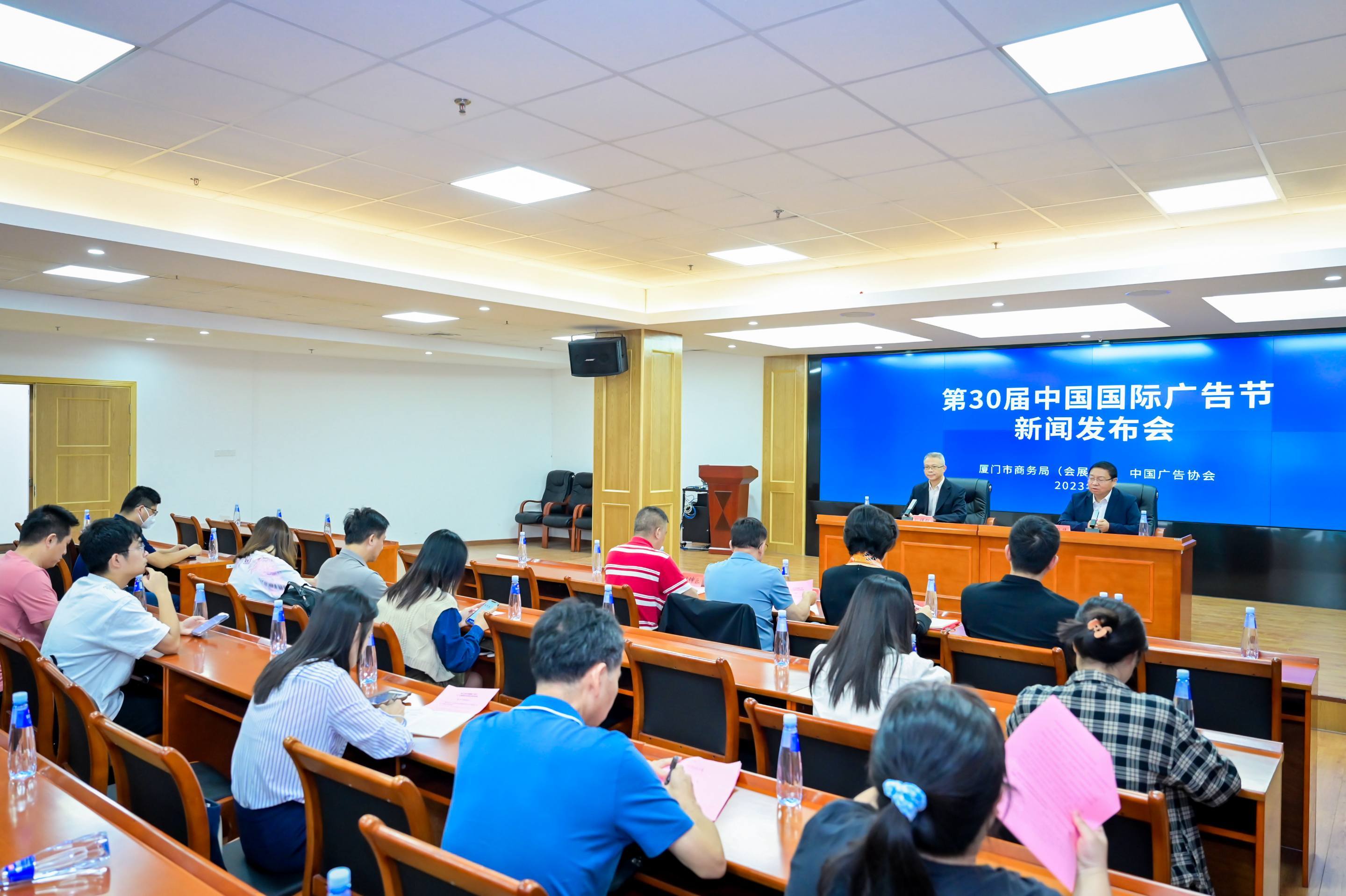 第30届中国国际广告节新闻发布会于厦门盛大举行，广告行业新篇章蓄势待发
