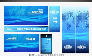 开启未来之眼 2025年度高科技旗舰发布会视觉盛会
