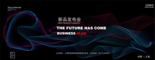 房地产广告发布指南 策略、规范与市场影响