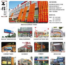 专业广告制作安装服务全解析 立牌、写真、喷绘、灯箱及户外招牌