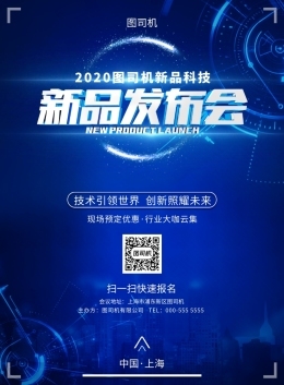 图司机 一站式广告设计解决方案，助力产品宣传高效出彩