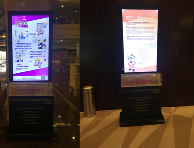 2018成都糖酒会广告发布 星级酒店刷机屏媒体资源招商指南